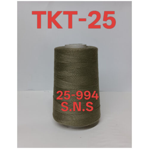 25-994