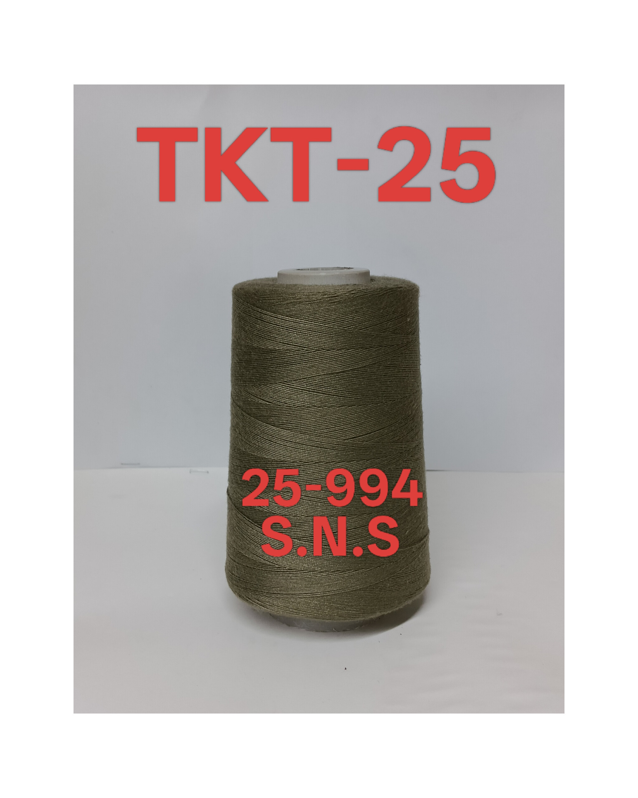 25-994