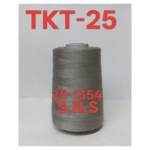 25-1354