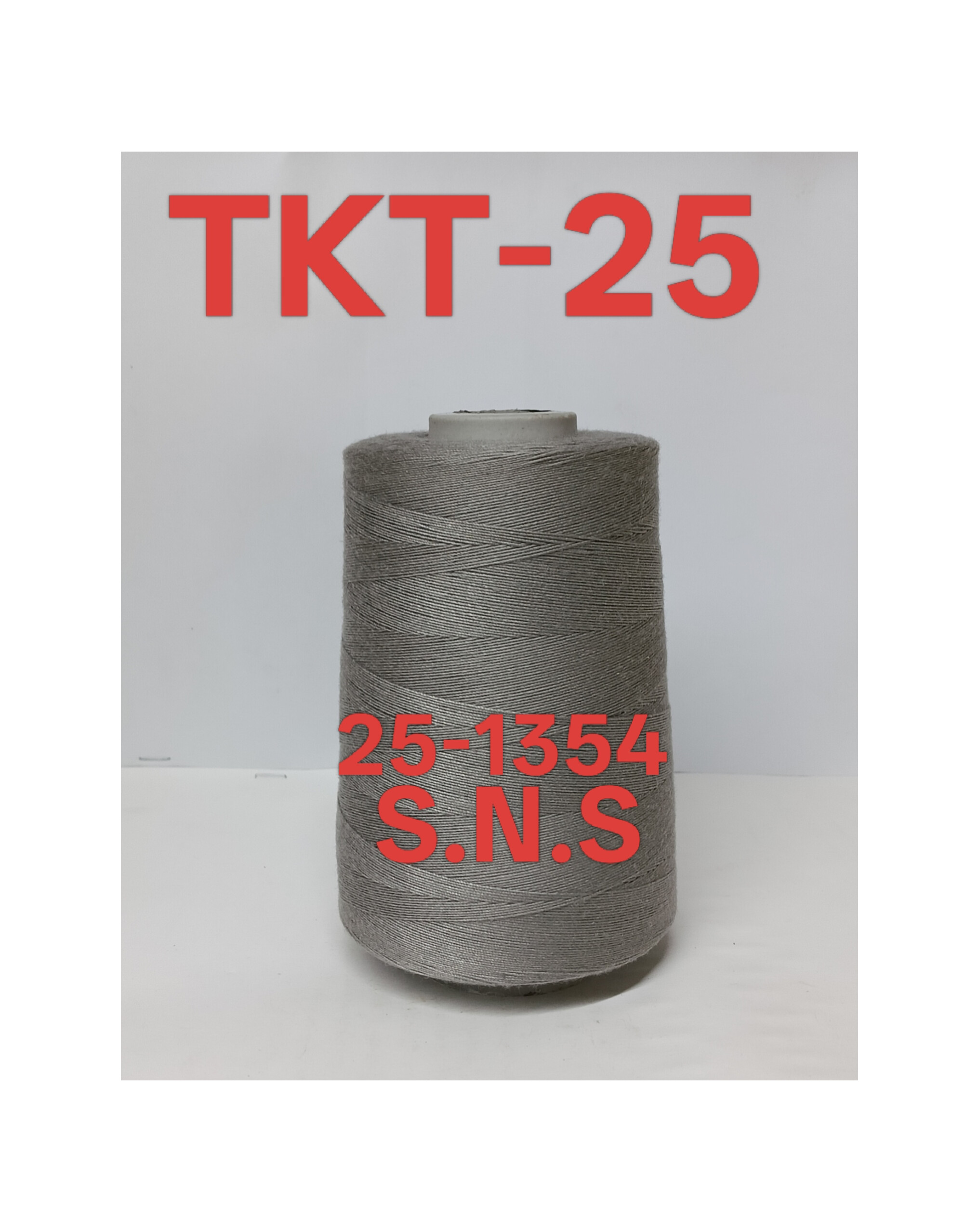 25-1354