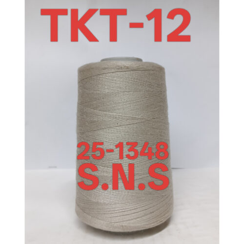 25-1348
