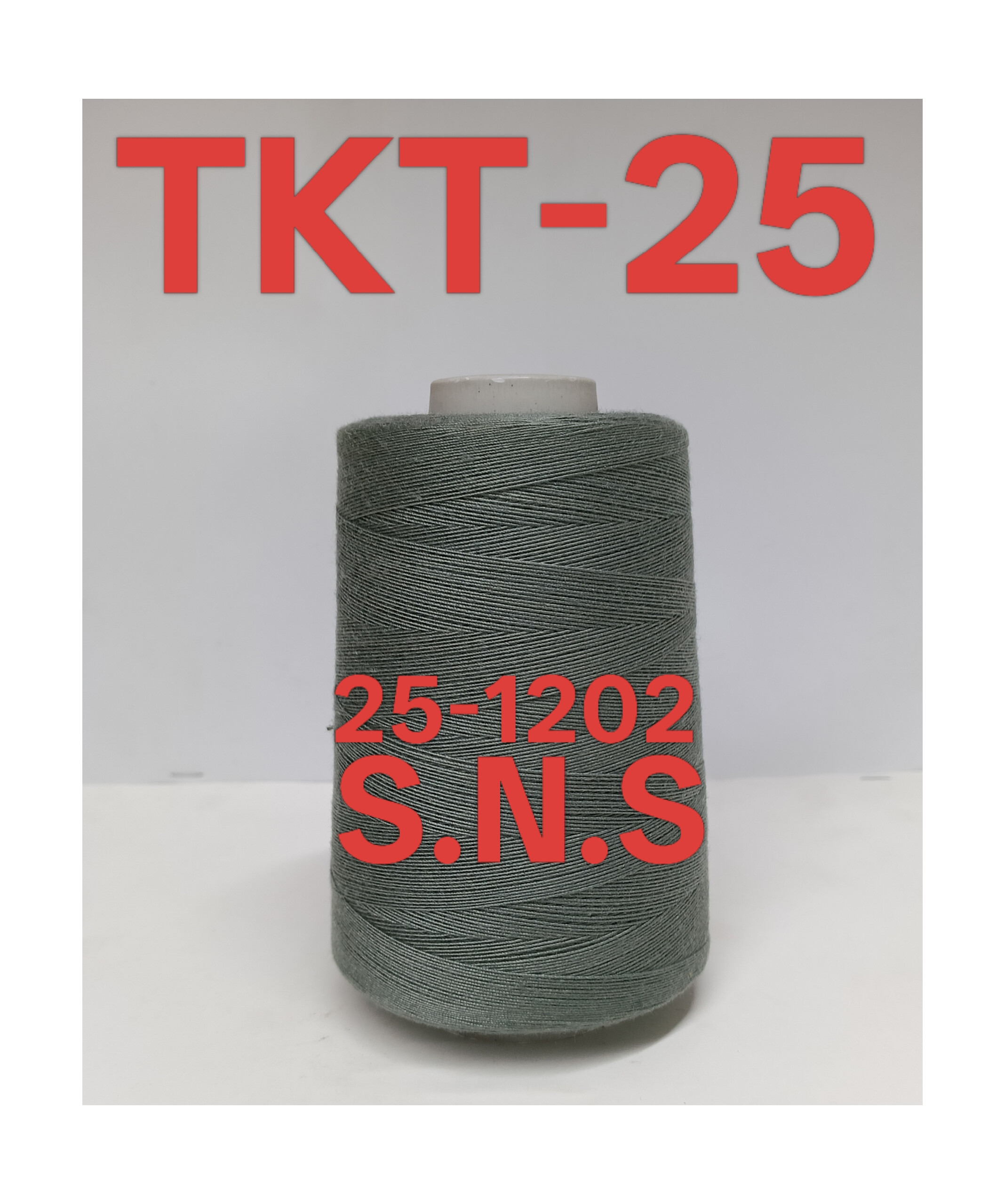 25-1202
