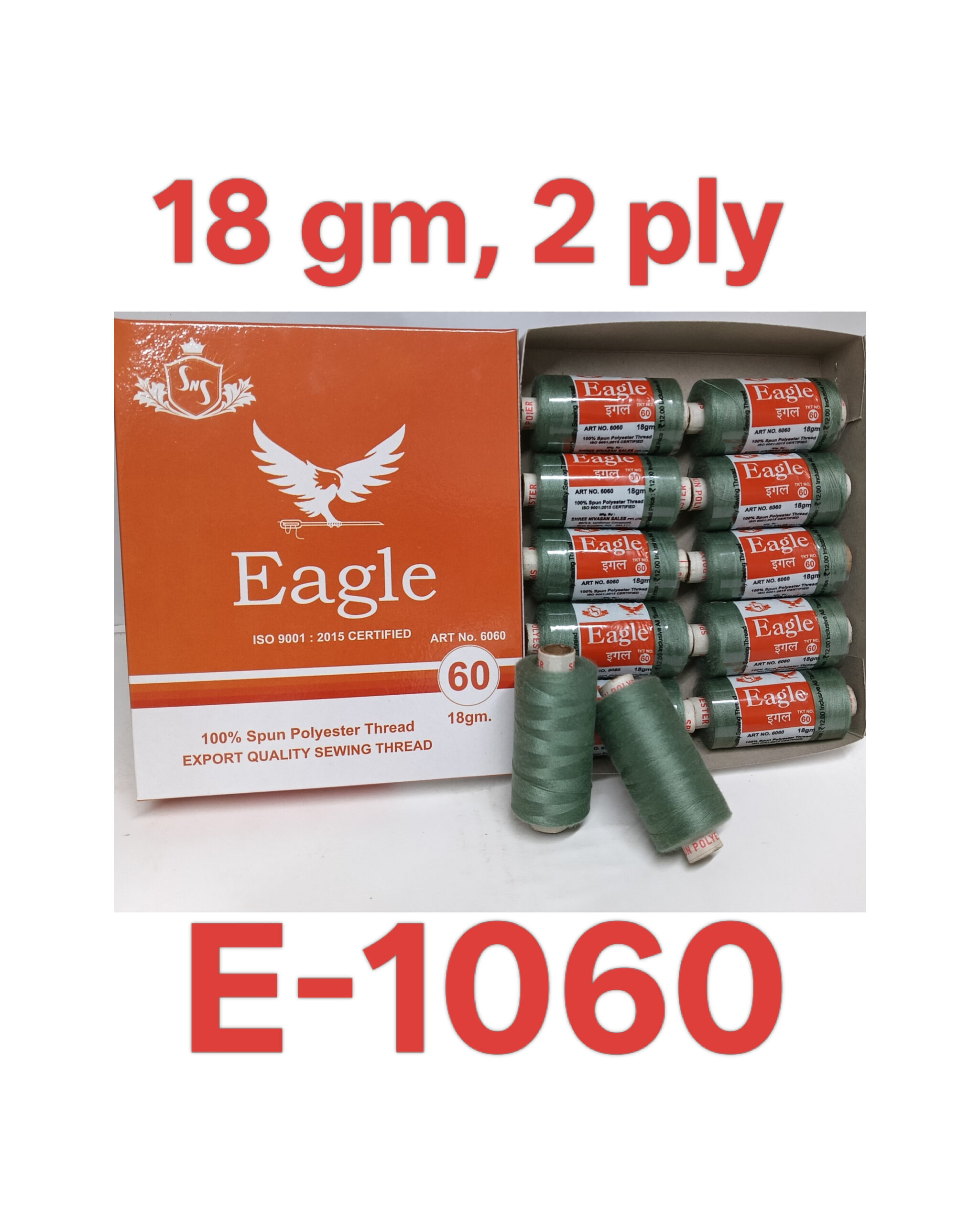 E-1060