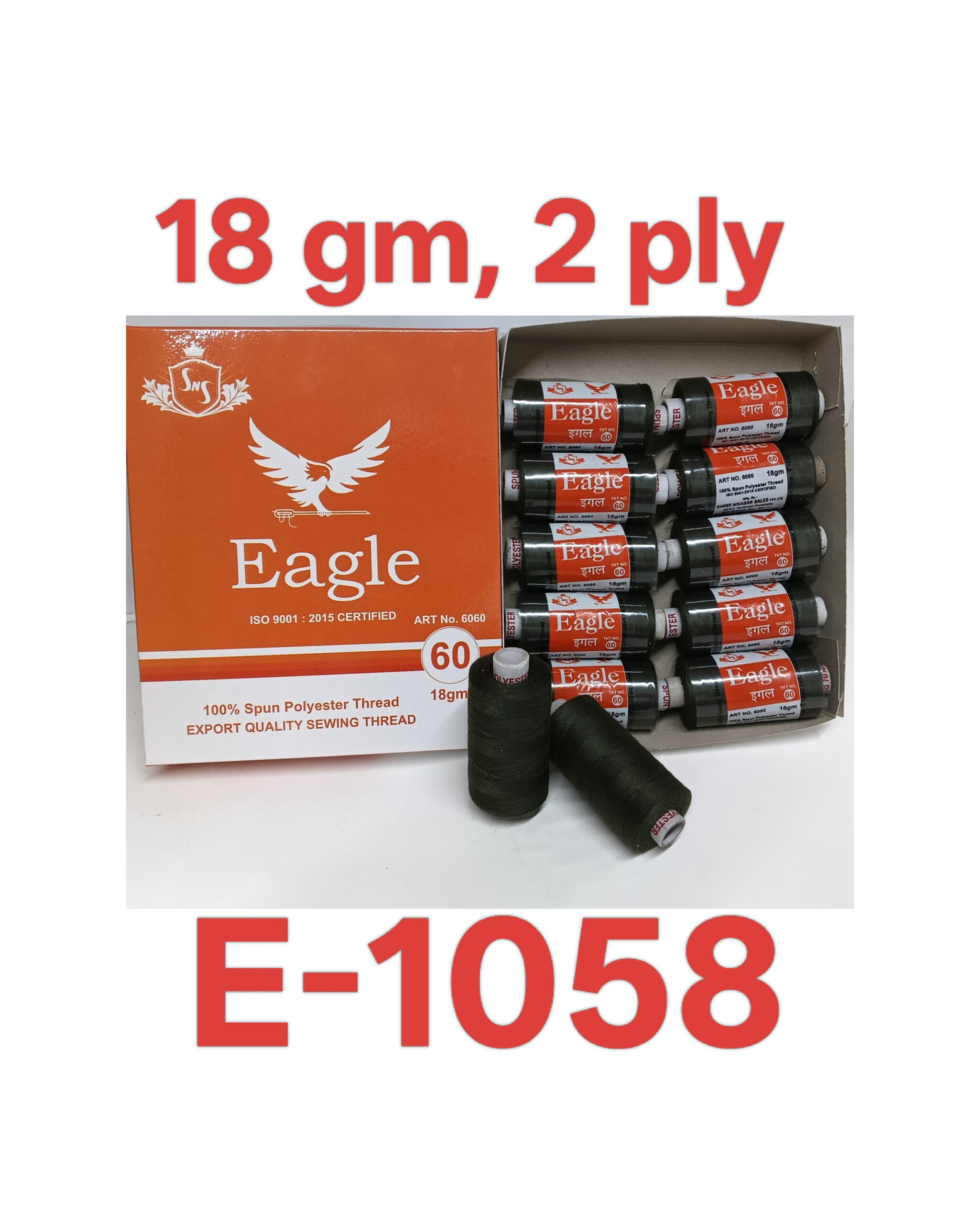 E-1058