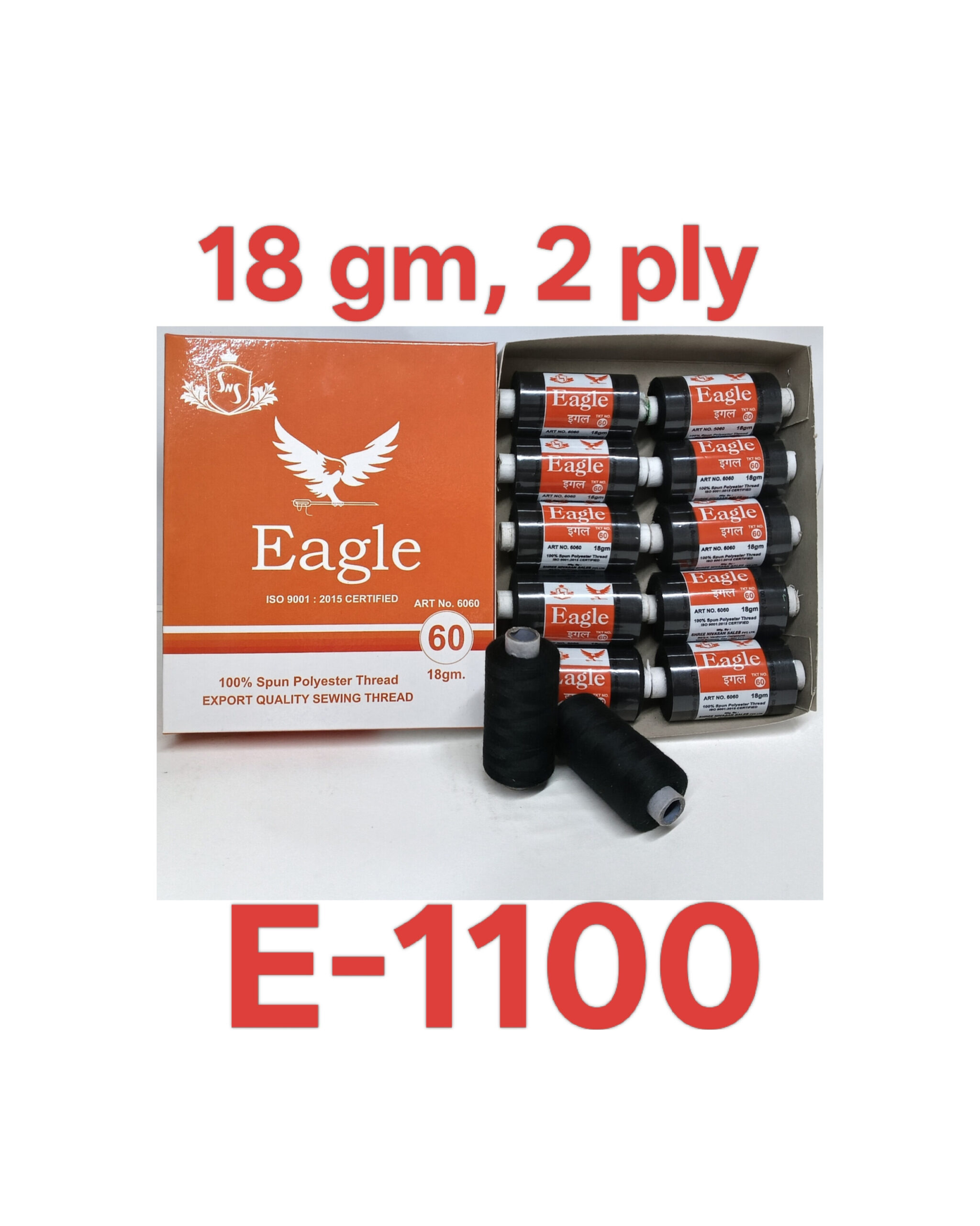 E-1100