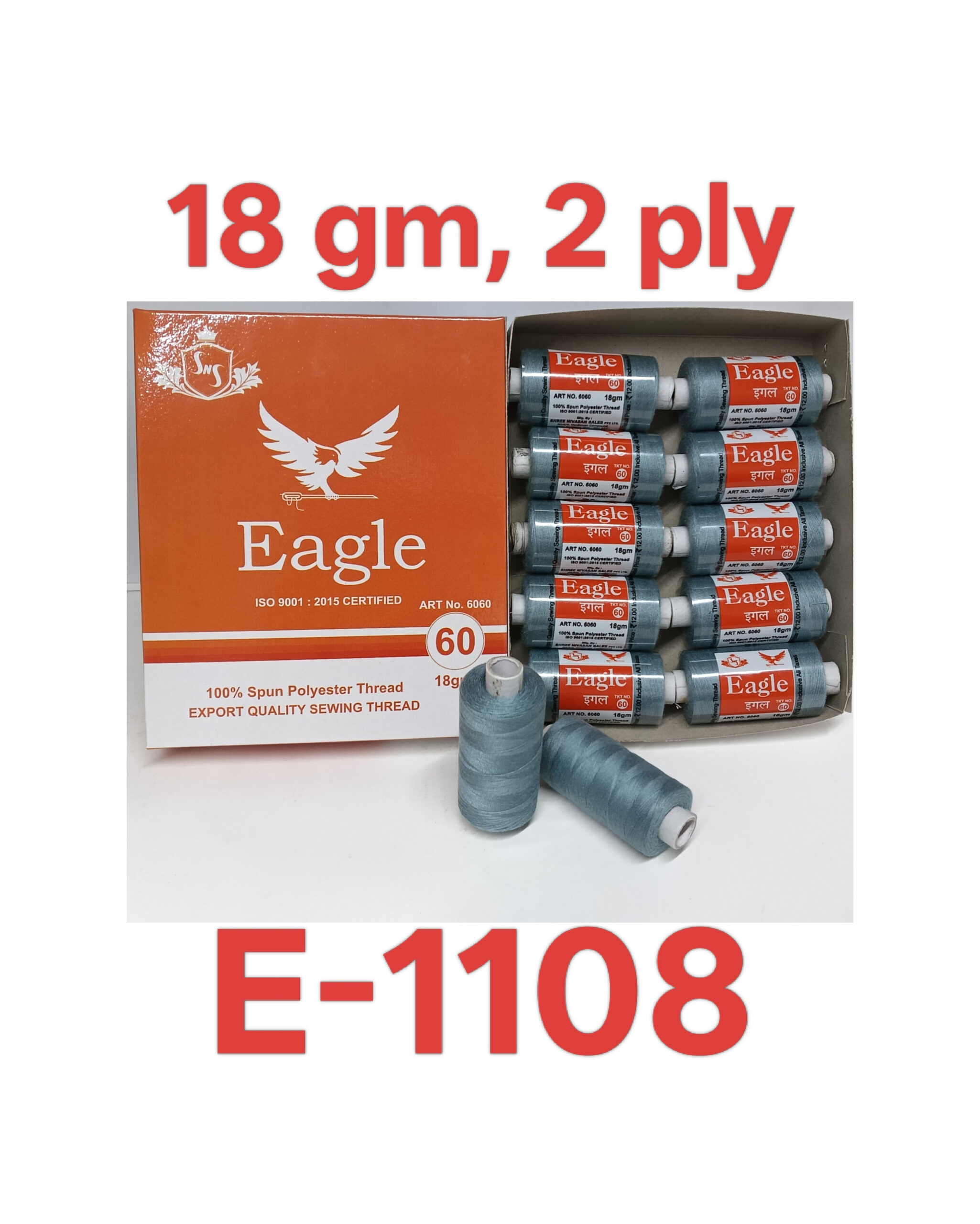 E-1108