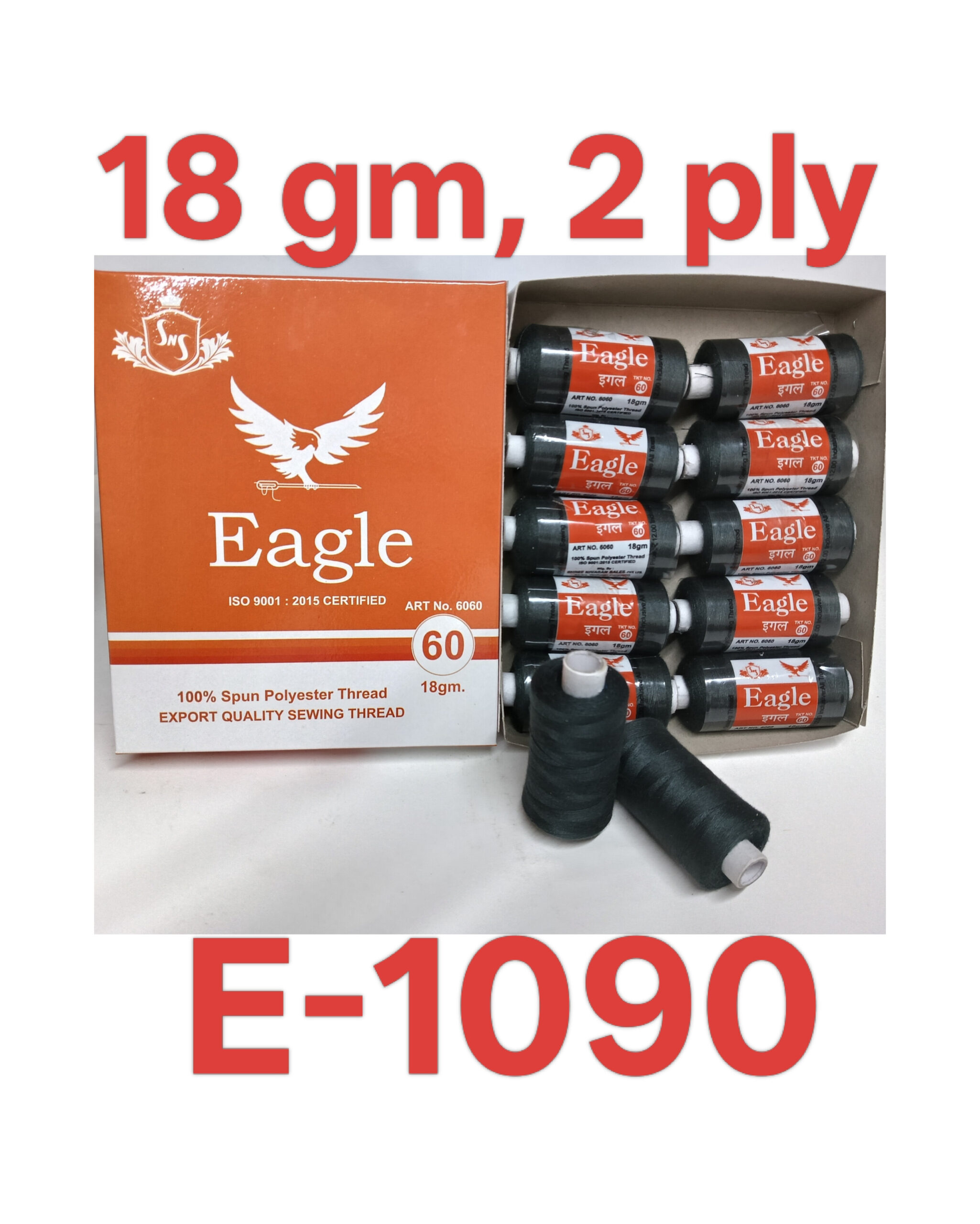 E-1090