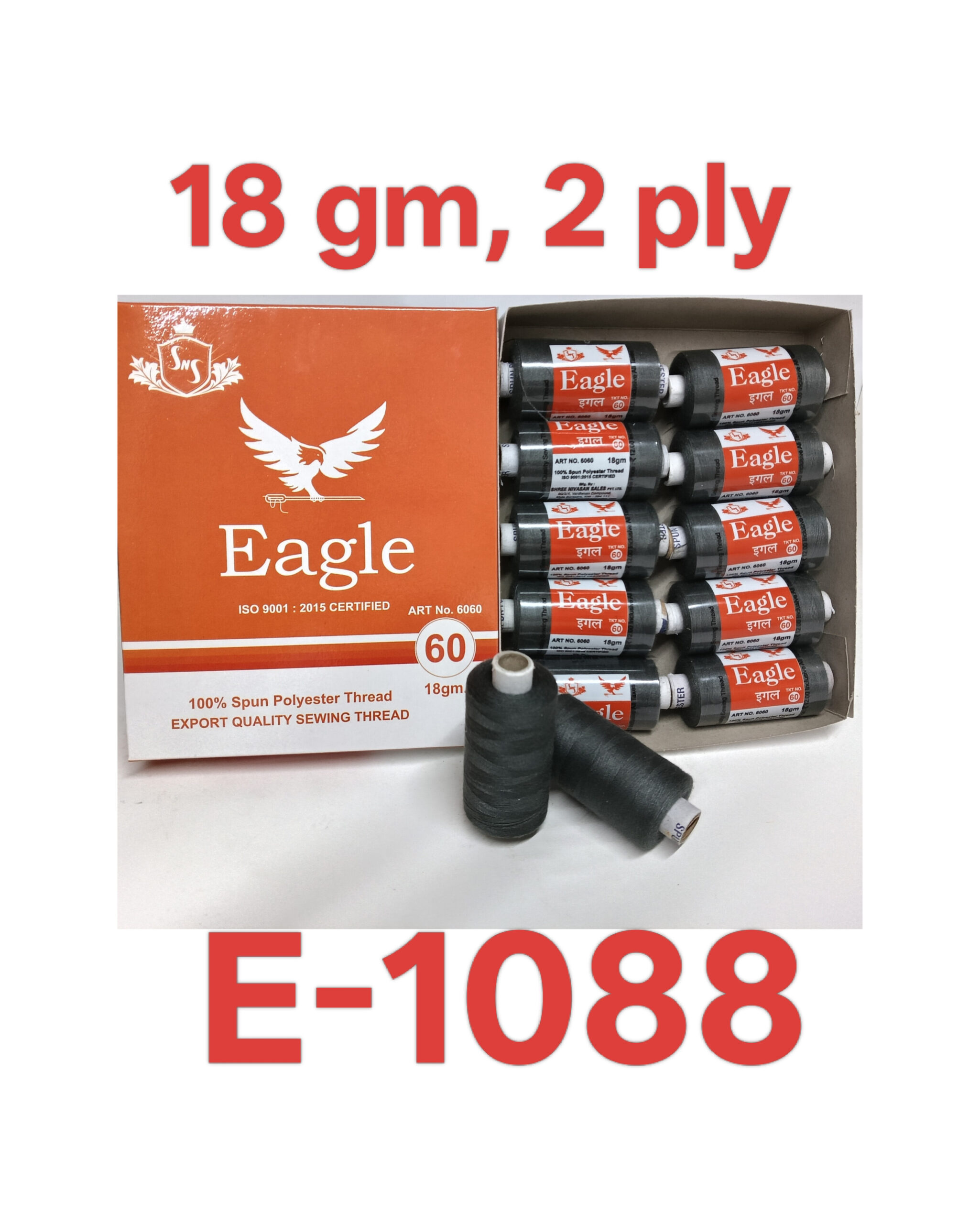 E-1088